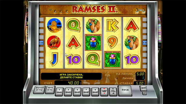Ramses II