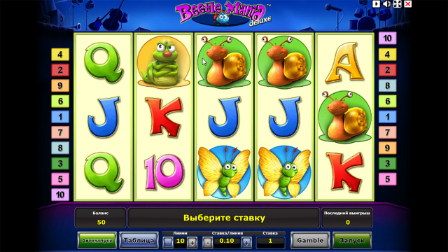 Beetle Mania Deluxe