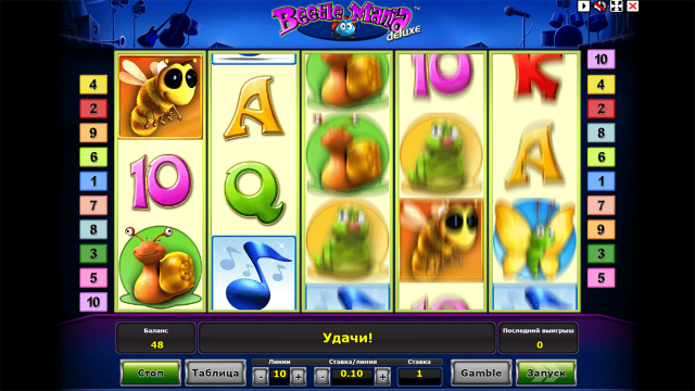 Beetle Mania Deluxe