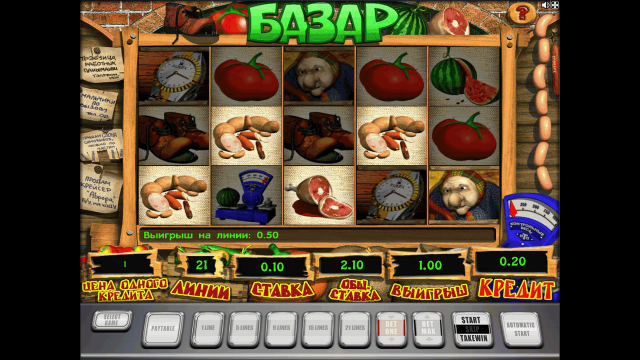 Bazar