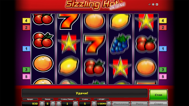 Sizzling Hot Deluxe