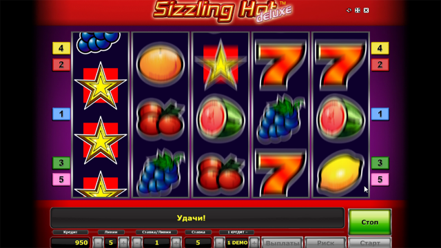 Sizzling Hot Deluxe