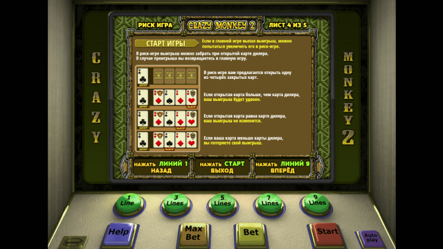 Crazy Monkey 2