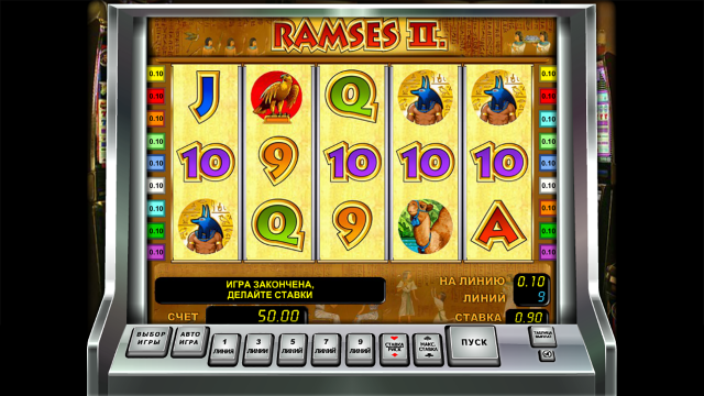 Ramses II