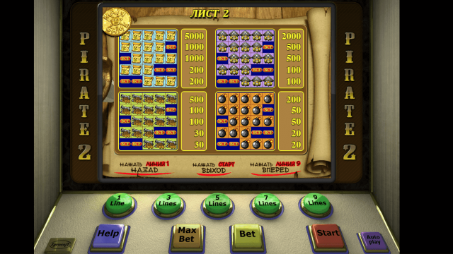 Pirate 2